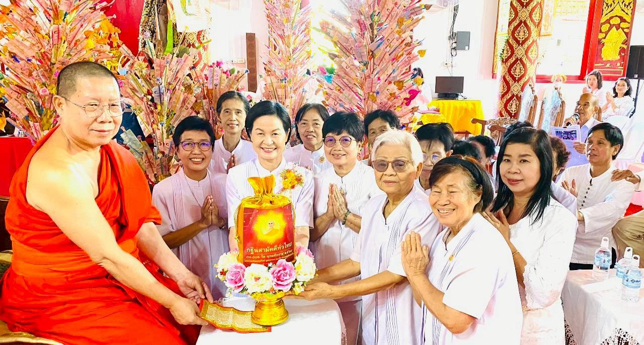 ภาพการถวายปัจจัยวัดน้ำบ่อ