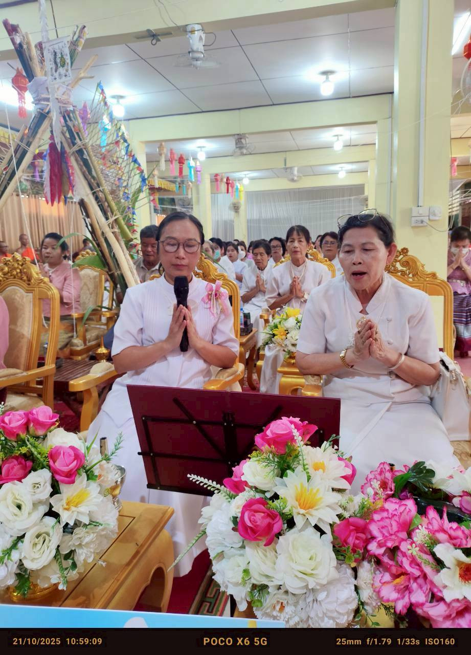 ภาพกล่าวคำถวายกฐินวัดเกศแก้วบูรพา