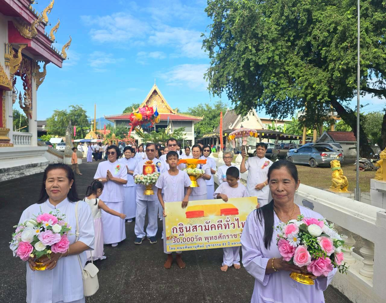 ภาพร่วมขบวนกฐินวัดวังไคร้