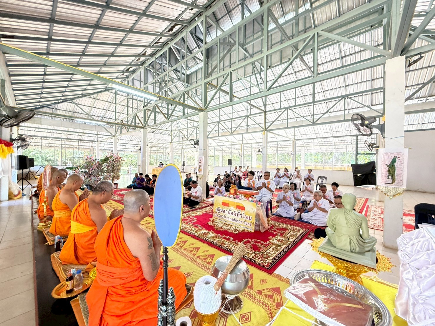 ภาพร่วมพิธีกรรมวัดห้วยน้ำเย็น