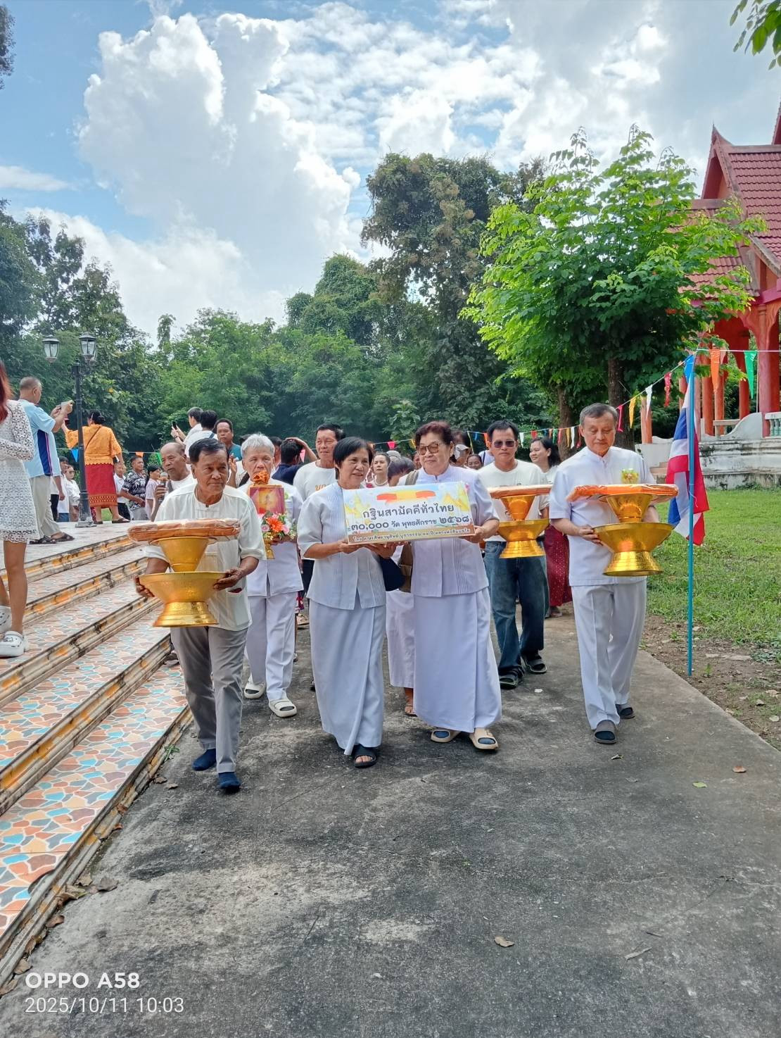 ภาพร่วมขบวนกฐินวัดหนองบัว