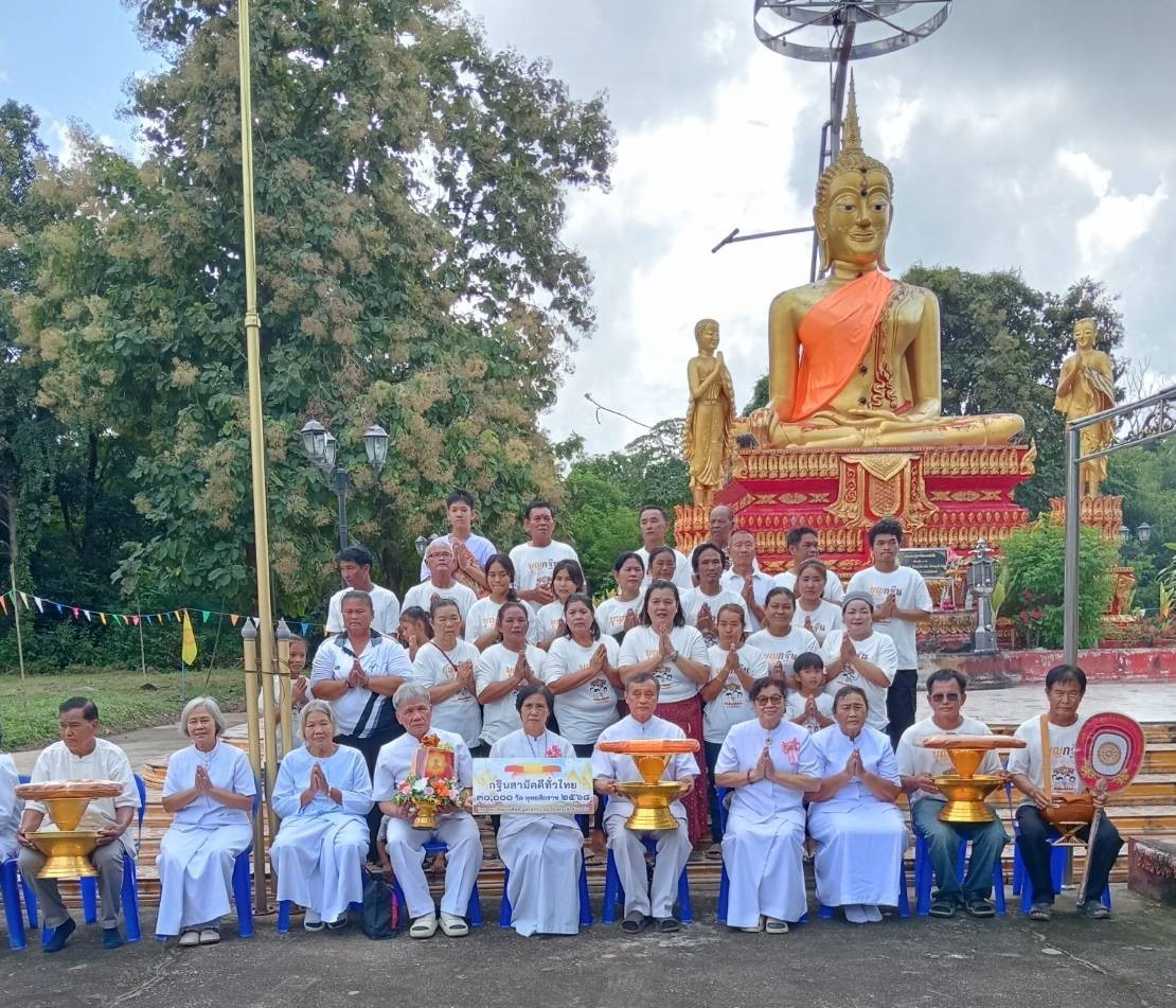 ภาพหมู่ถือพานถวายปัจจัยวัดหนองบัว
