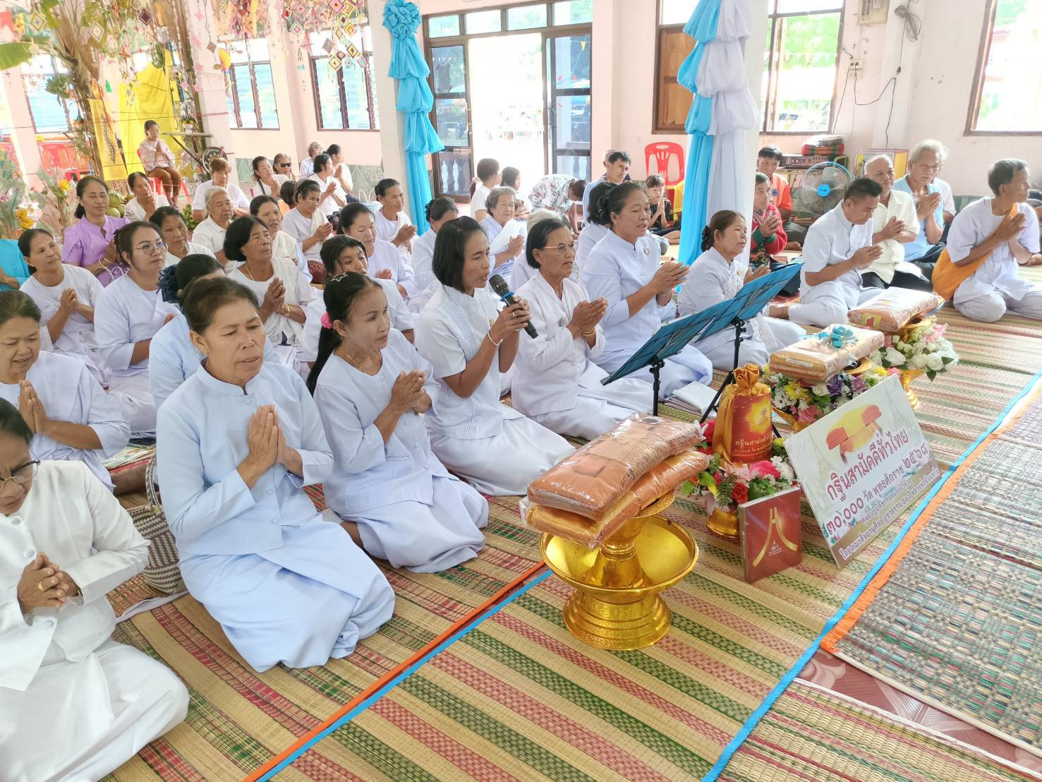 ภาพกล่าวคำถวายกฐินวัดโนนสวรรค์