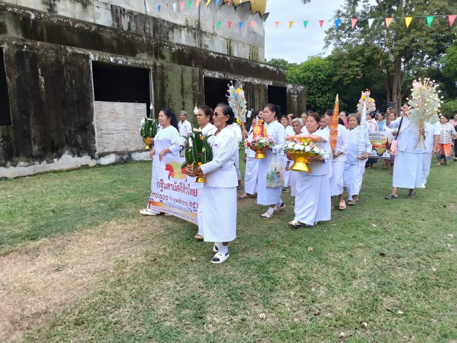 ภาพร่วมขบวนกฐินวัดโนนสวรรค์