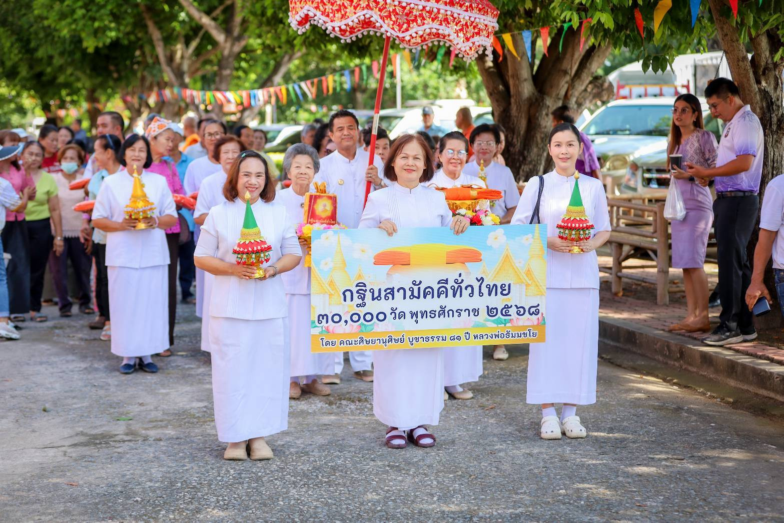 ภาพร่วมขบวนกฐินวัดศรีรัตนาราม(จงนาง)