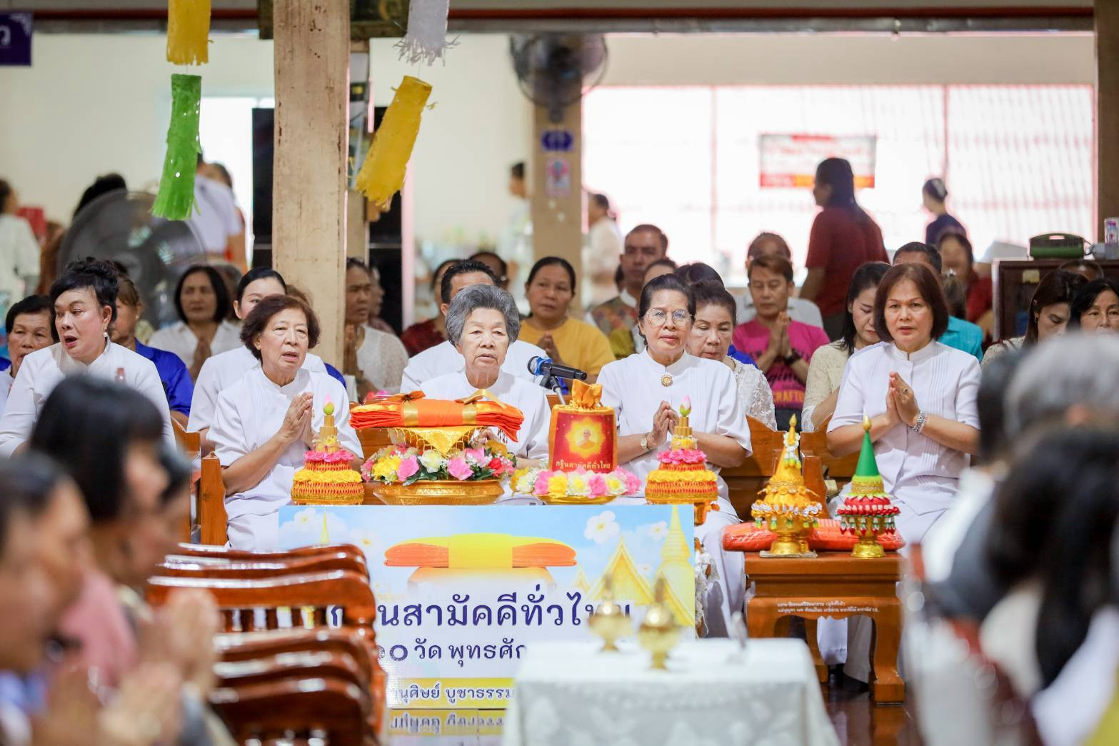 ภาพร่วมพิธีกรรมวัดศรีรัตนาราม(จงนาง)