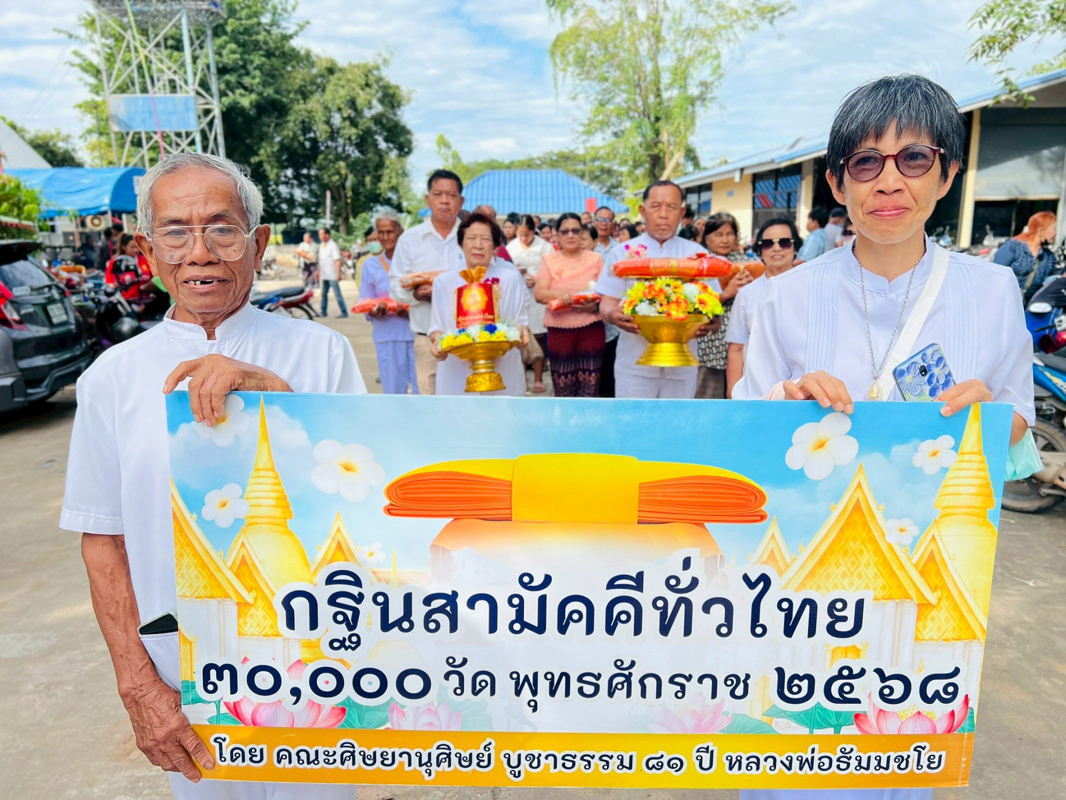ภาพร่วมขบวนกฐินที่พักสงฆ์คลองคล้าศรัทธาราม