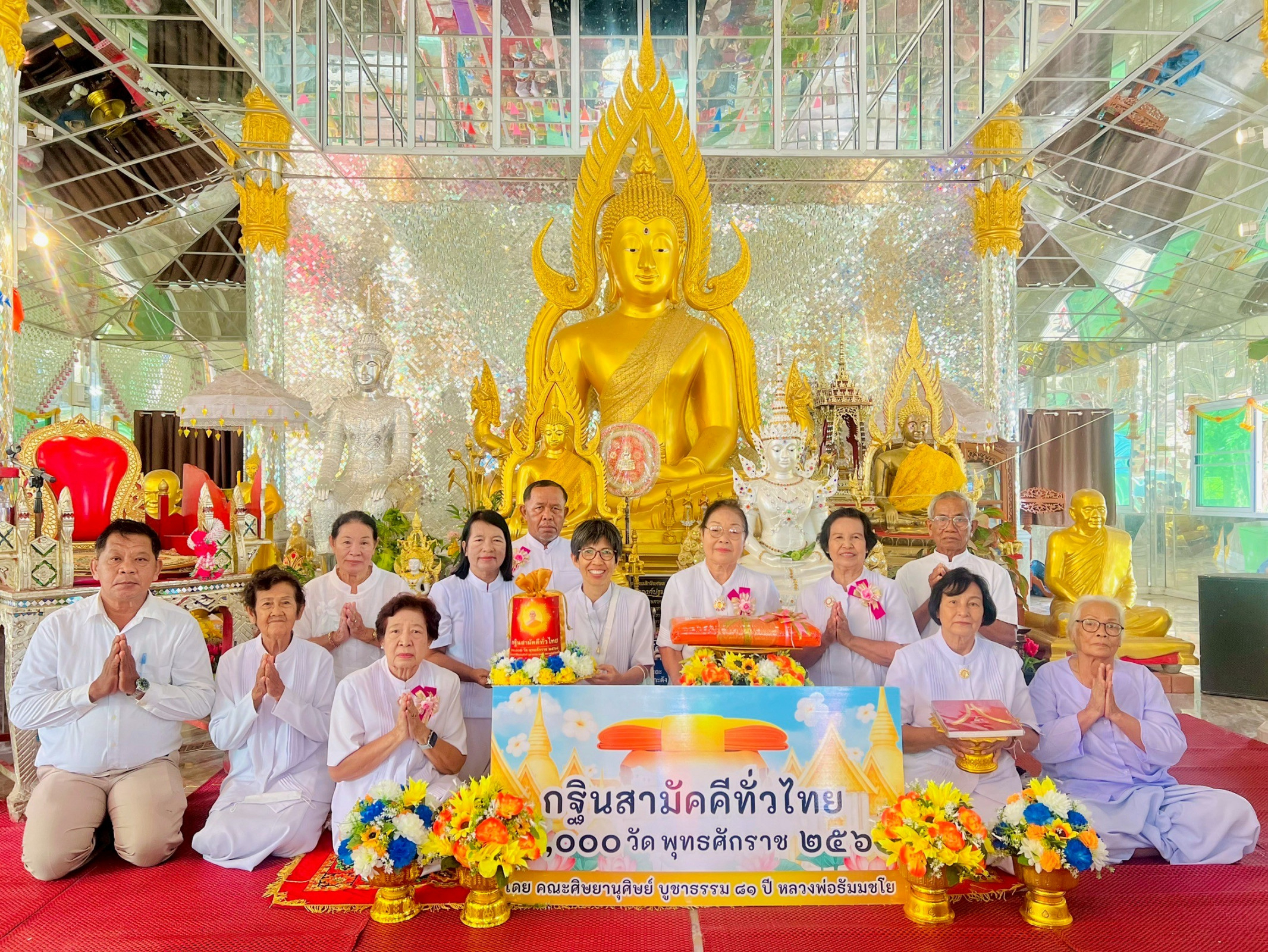 ภาพหมู่ถือพานถวายปัจจัยที่พักสงฆ์คลองคล้าศรัทธาราม