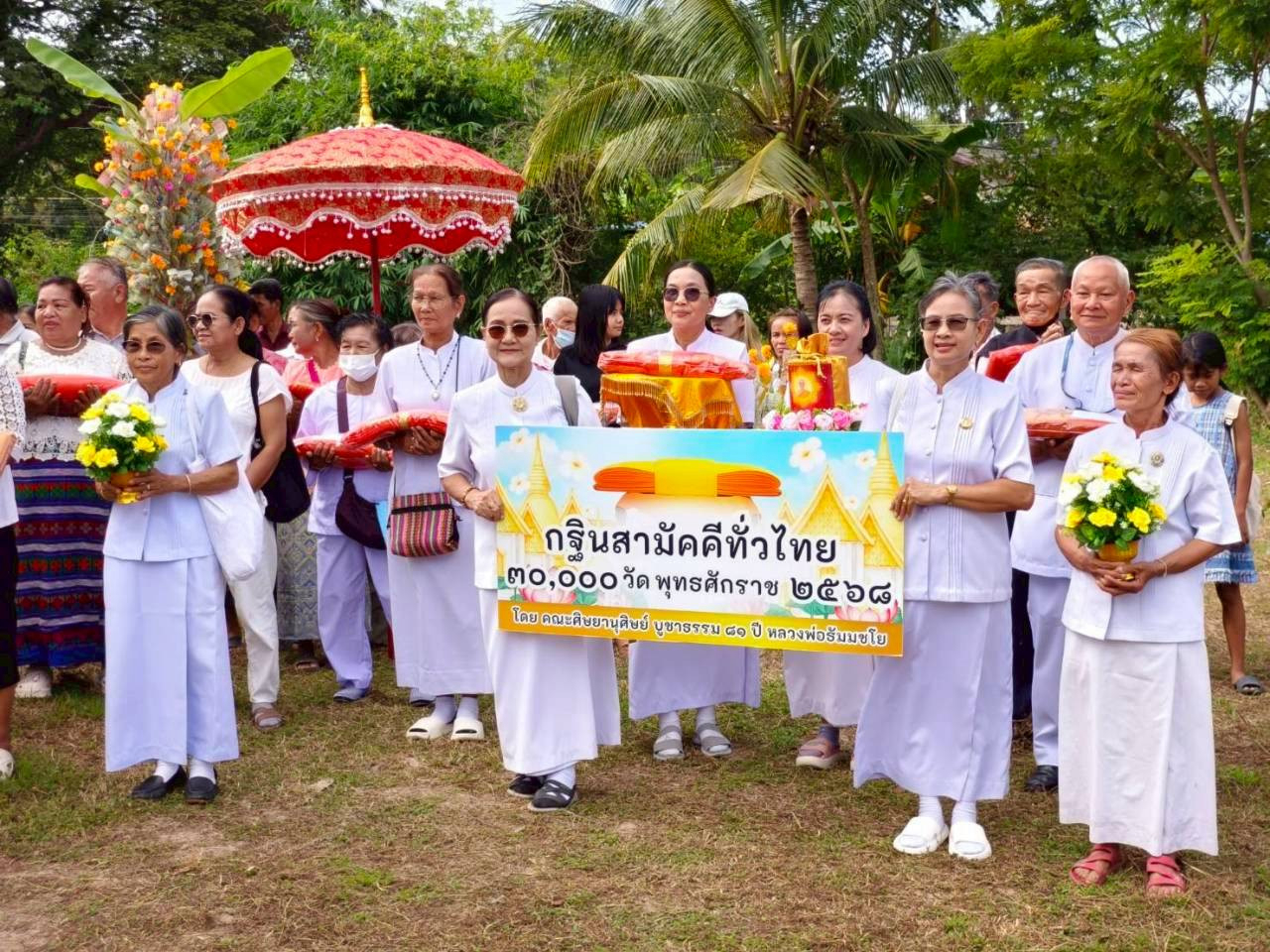 ภาพร่วมขบวนกฐินวัดสันติวนาราม