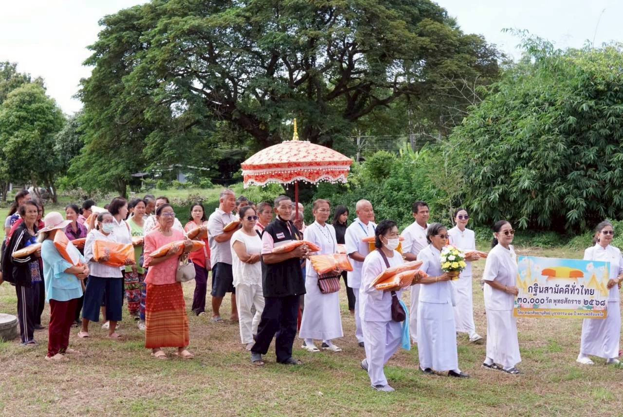 ภาพร่วมพิธีกรรมวัดสันติวนาราม