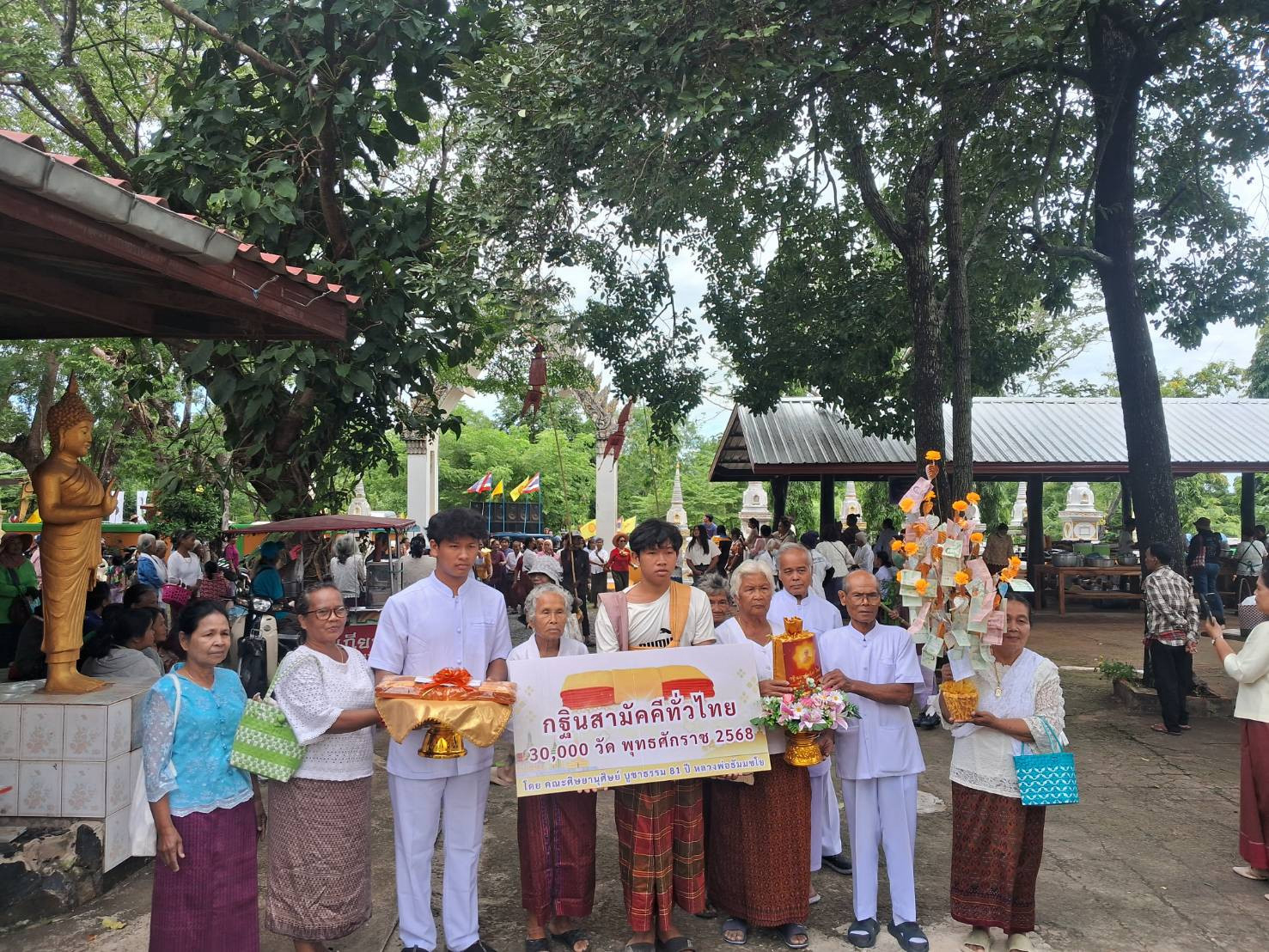 ภาพร่วมขบวนกฐินสำนักสงฆ์วัดป่าสยาเย็น