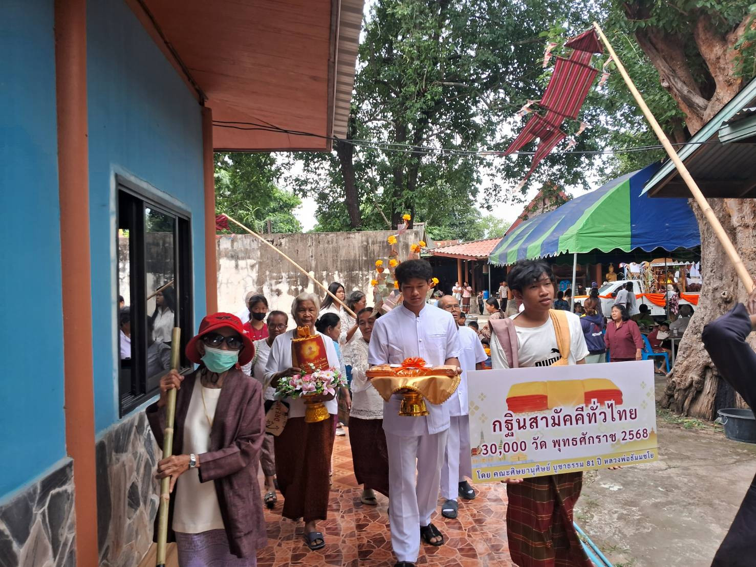 ภาพร่วมพิธีกรรมสำนักสงฆ์วัดป่าสยาเย็น