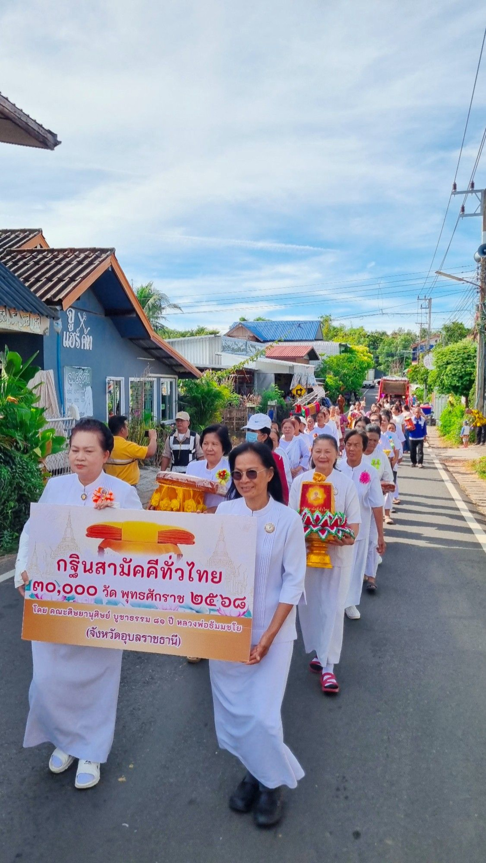 ภาพร่วมขบวนกฐินวัดเวฬุวัน