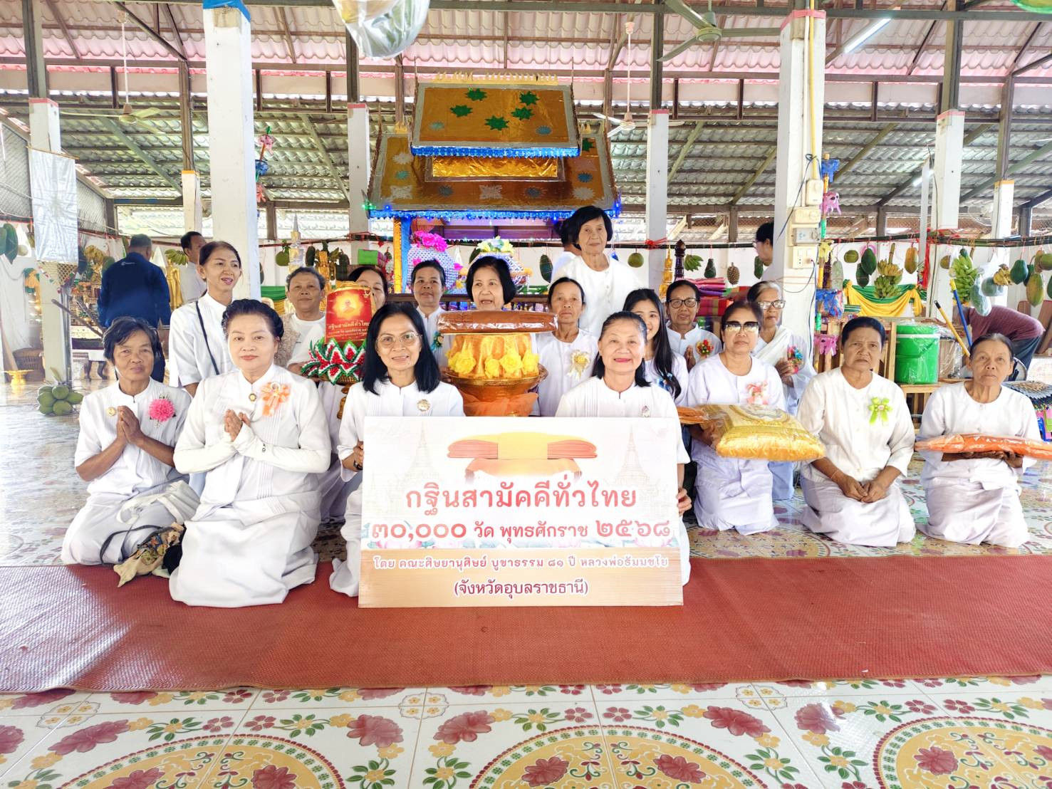 ภาพหมู่ถือพานถวายปัจจัยวัดเวฬุวัน