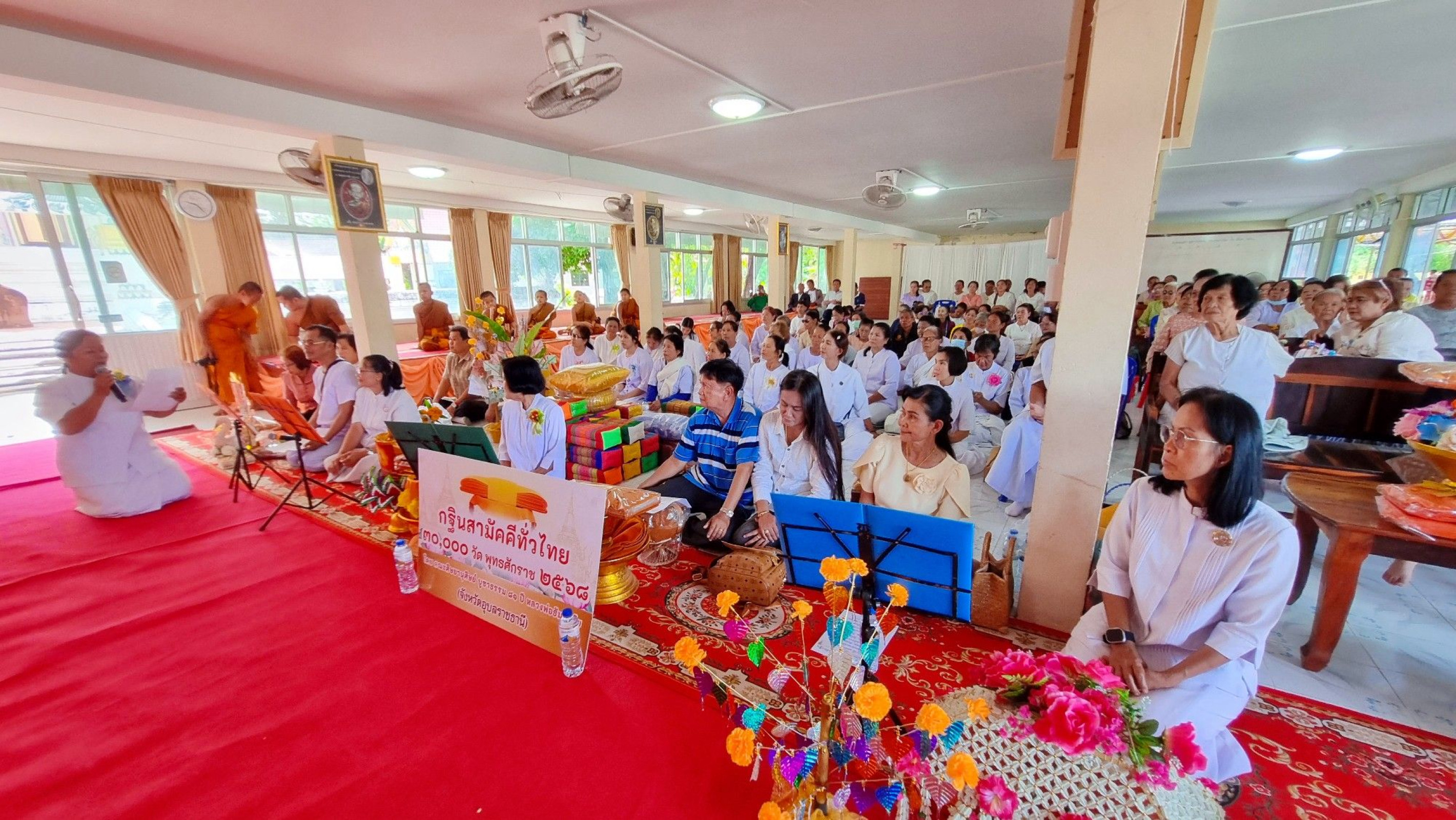 ภาพร่วมพิธีกรรมวัดเวฬุวัน