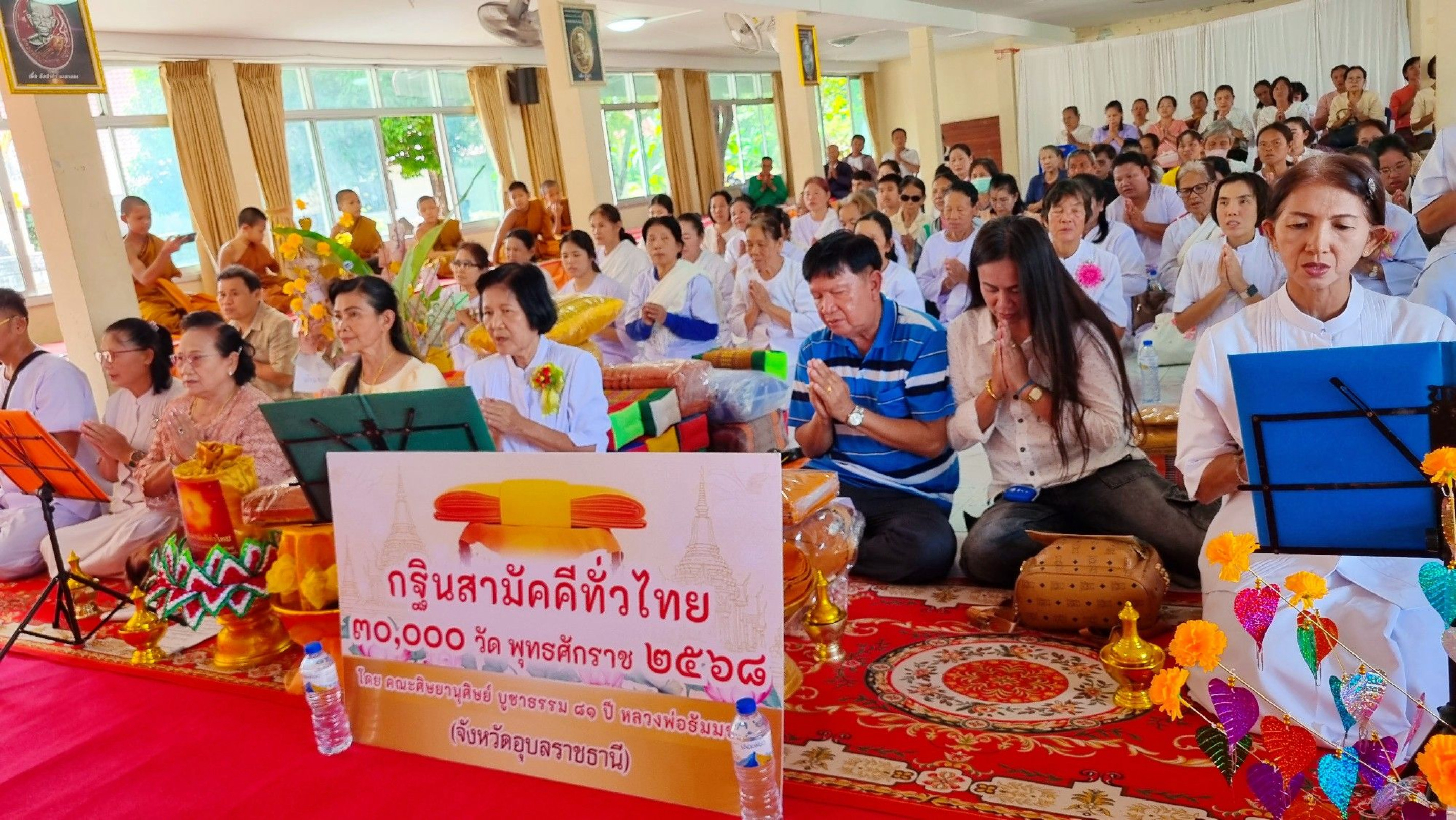 ภาพร่วมพิธีกรรมวัดเวฬุวัน