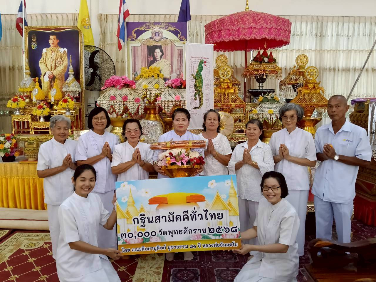 ภาพร่วมขบวนกฐินวัดโฉมศรี