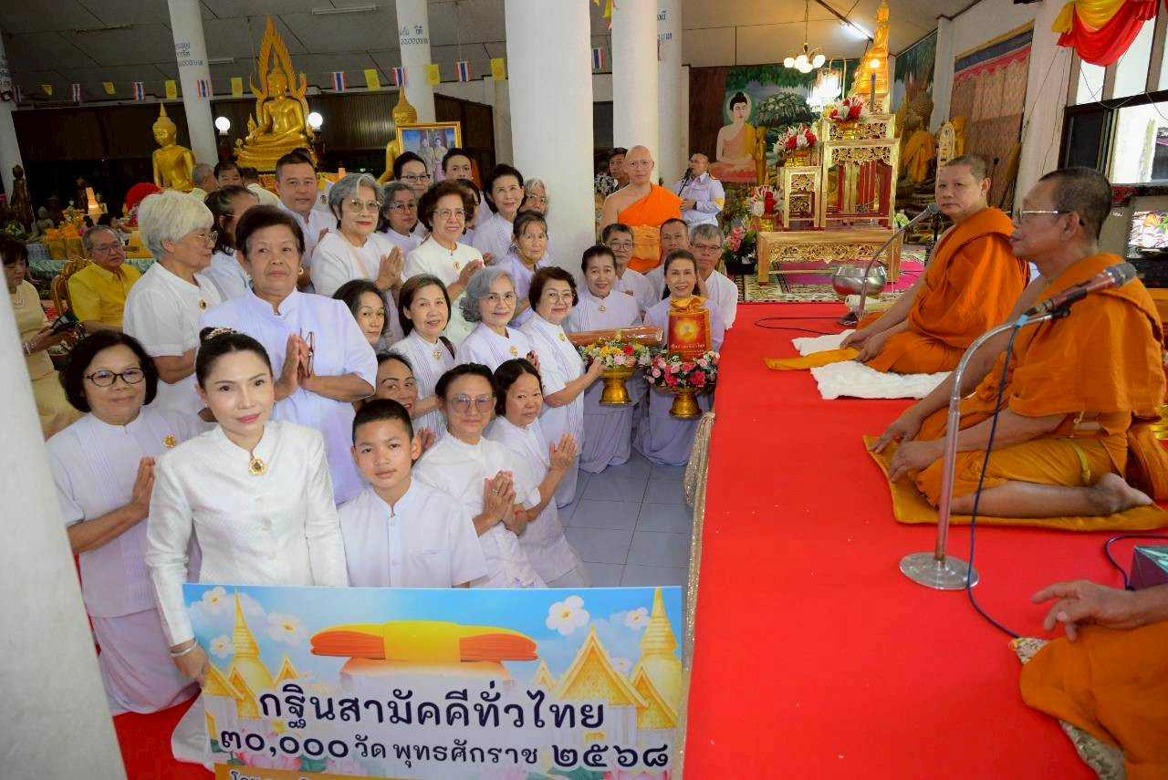 ภาพการถวายปัจจัยวัดเขาชีจรรย์