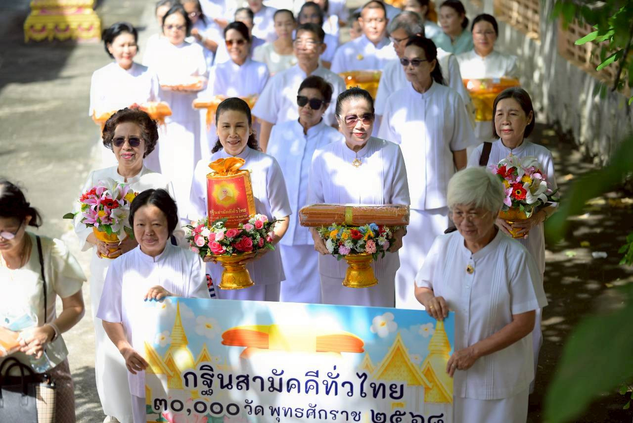 ภาพร่วมขบวนกฐินวัดเขาชีจรรย์