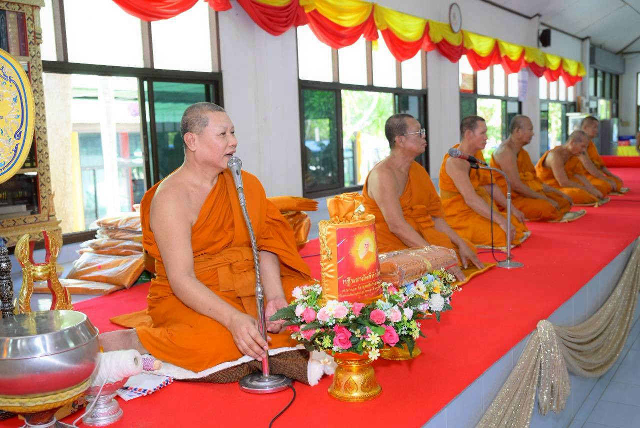 ภาพร่วมพิธีกรรมวัดเขาชีจรรย์