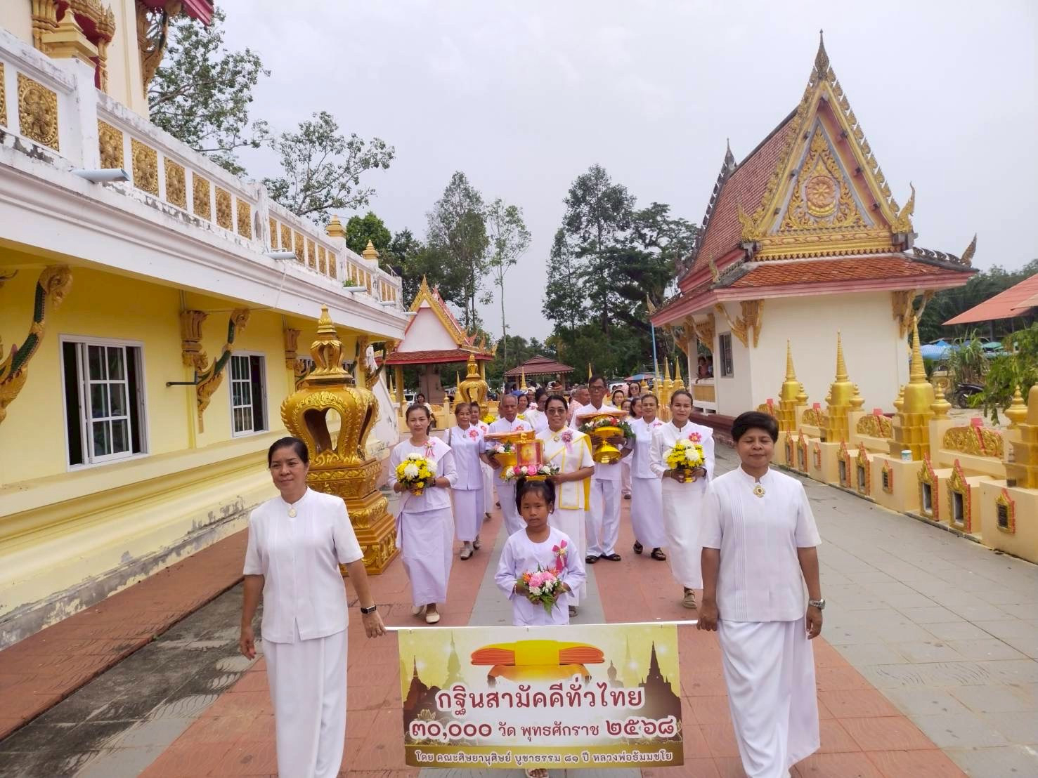 ภาพร่วมขบวนกฐินวัดพระเกิด