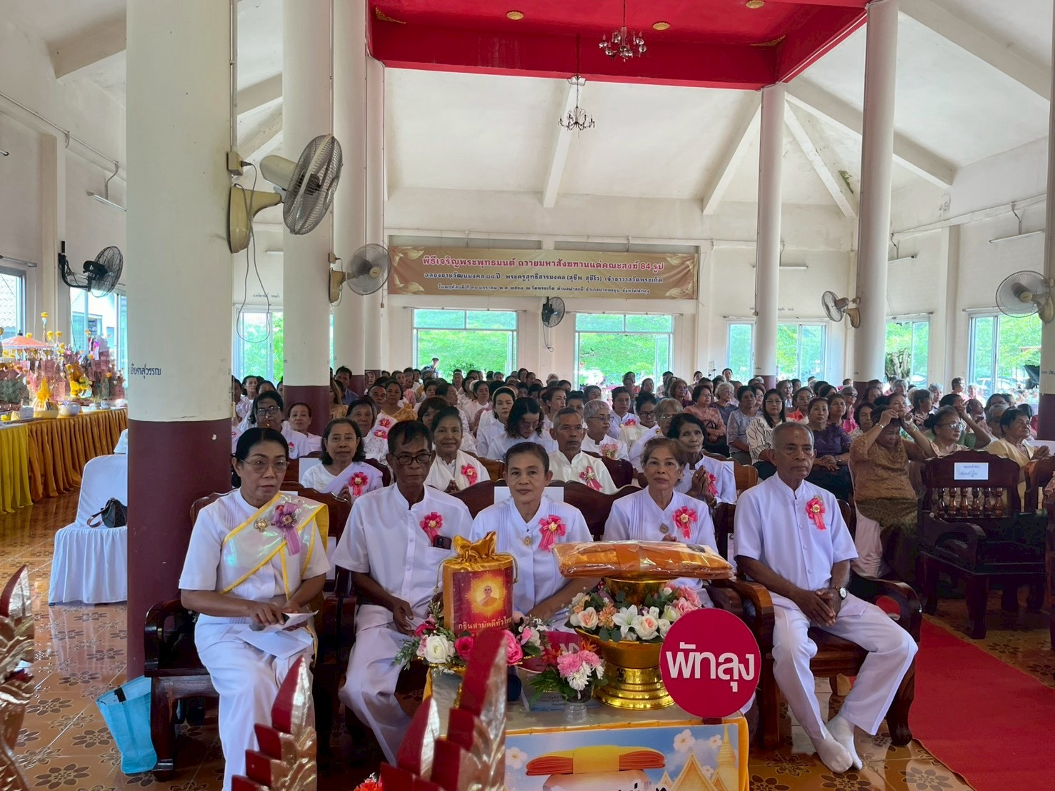 ภาพหมู่ถือพานถวายปัจจัยวัดพระเกิด