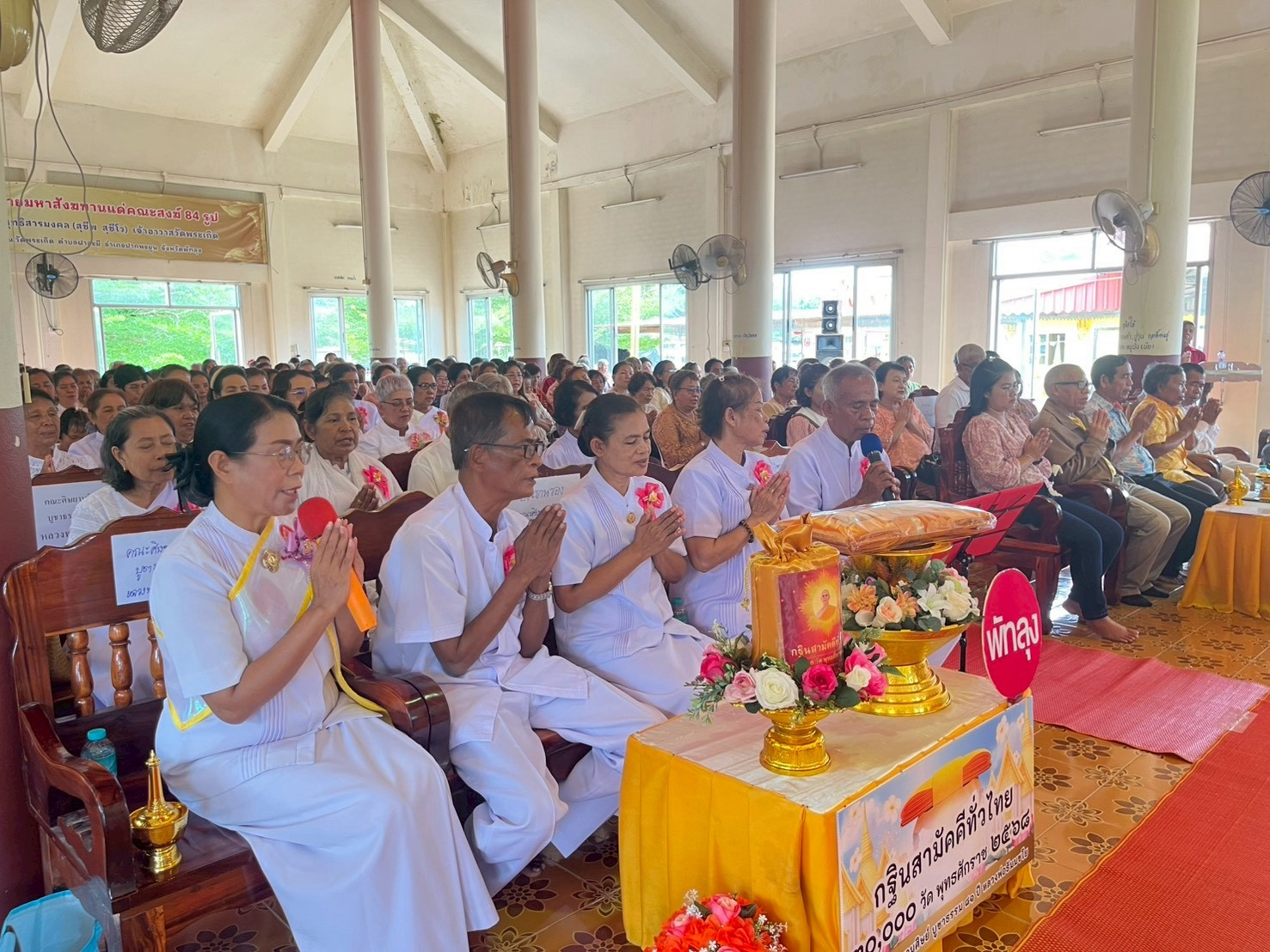 ภาพร่วมพิธีกรรมวัดพระเกิด
