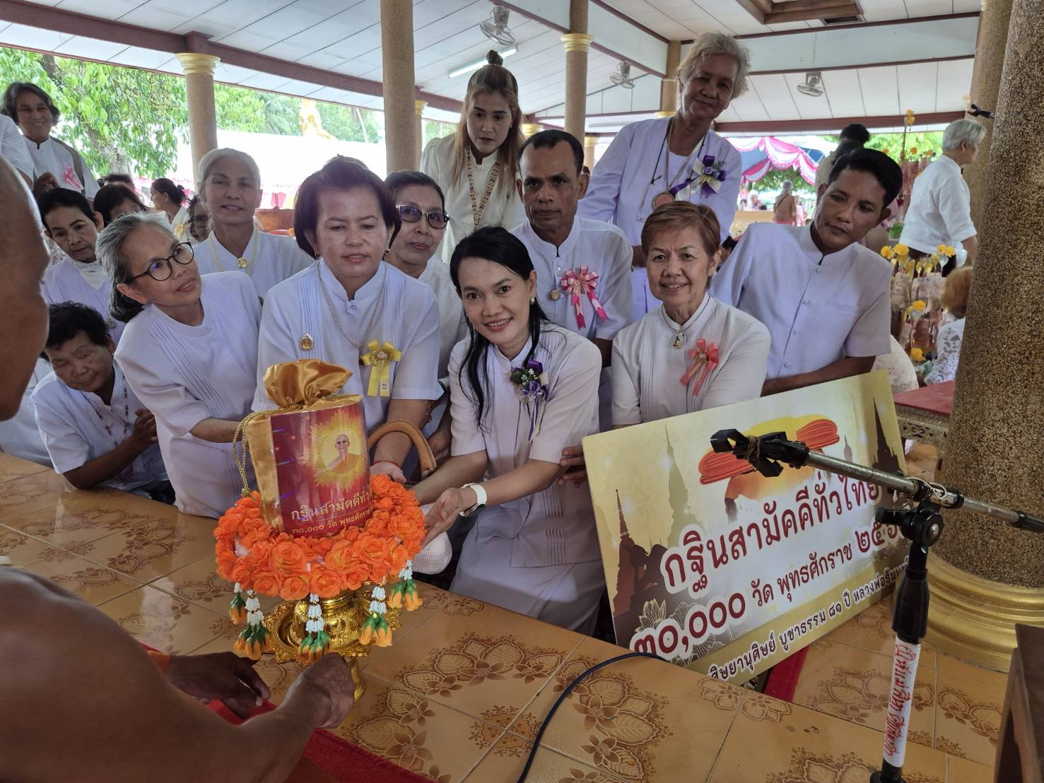 ภาพการถวายปัจจัยวัดโงกน้ำ