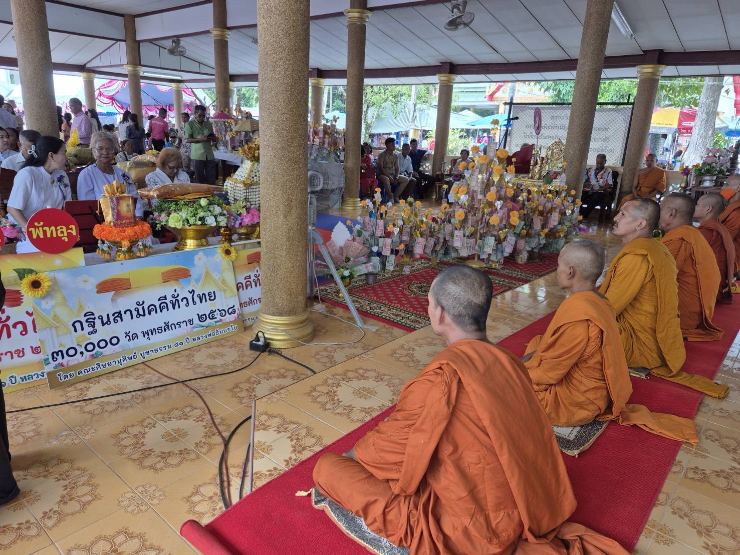 ภาพร่วมพิธีกรรมวัดโงกน้ำ