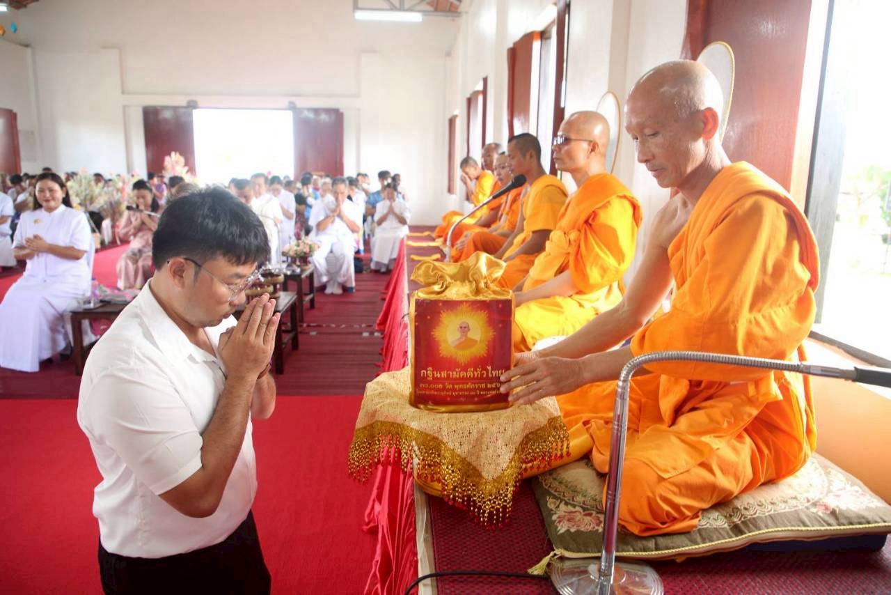 ภาพการถวายปัจจัยวัดแม่ลาย