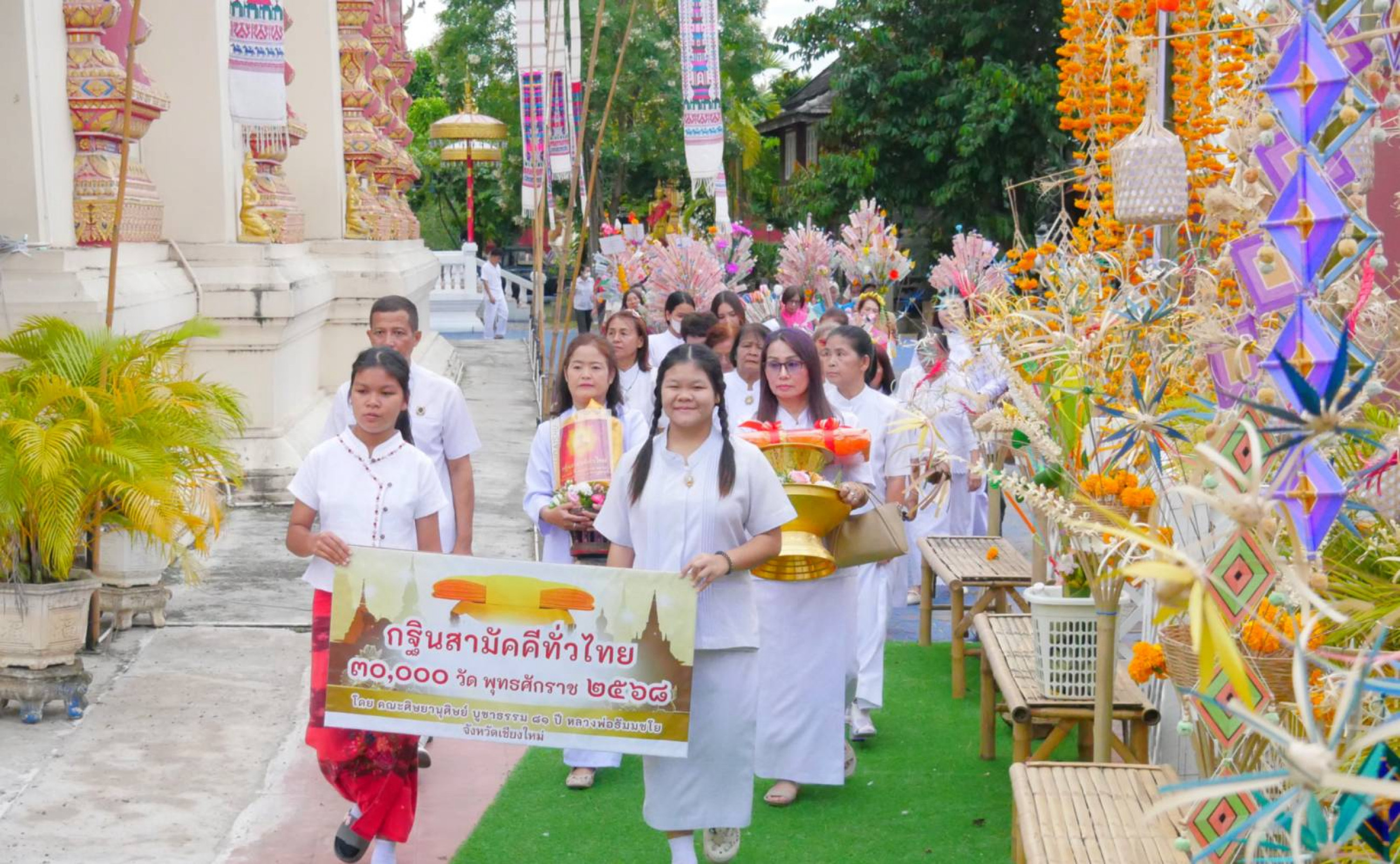 ภาพร่วมขบวนกฐินวัดบ้านมอญ