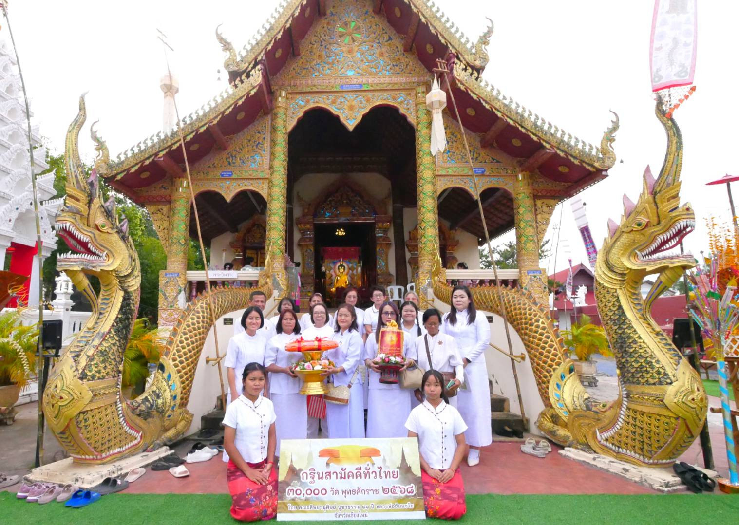 ภาพหมู่ถือพานถวายปัจจัยวัดบ้านมอญ