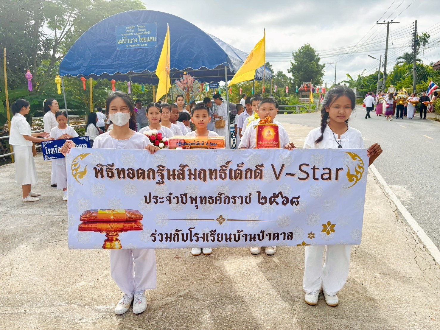 ภาพร่วมขบวนกฐินวัดบ้านไร่(บ้านไร่หลวง)