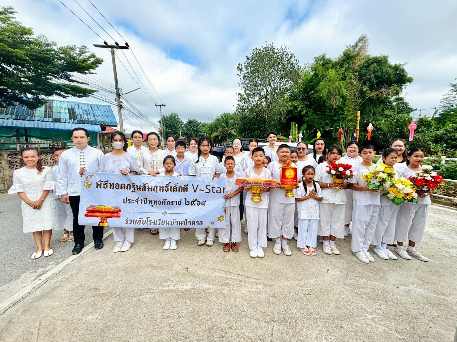 ภาพหมู่ถือพานถวายปัจจัยวัดบ้านไร่(บ้านไร่หลวง)