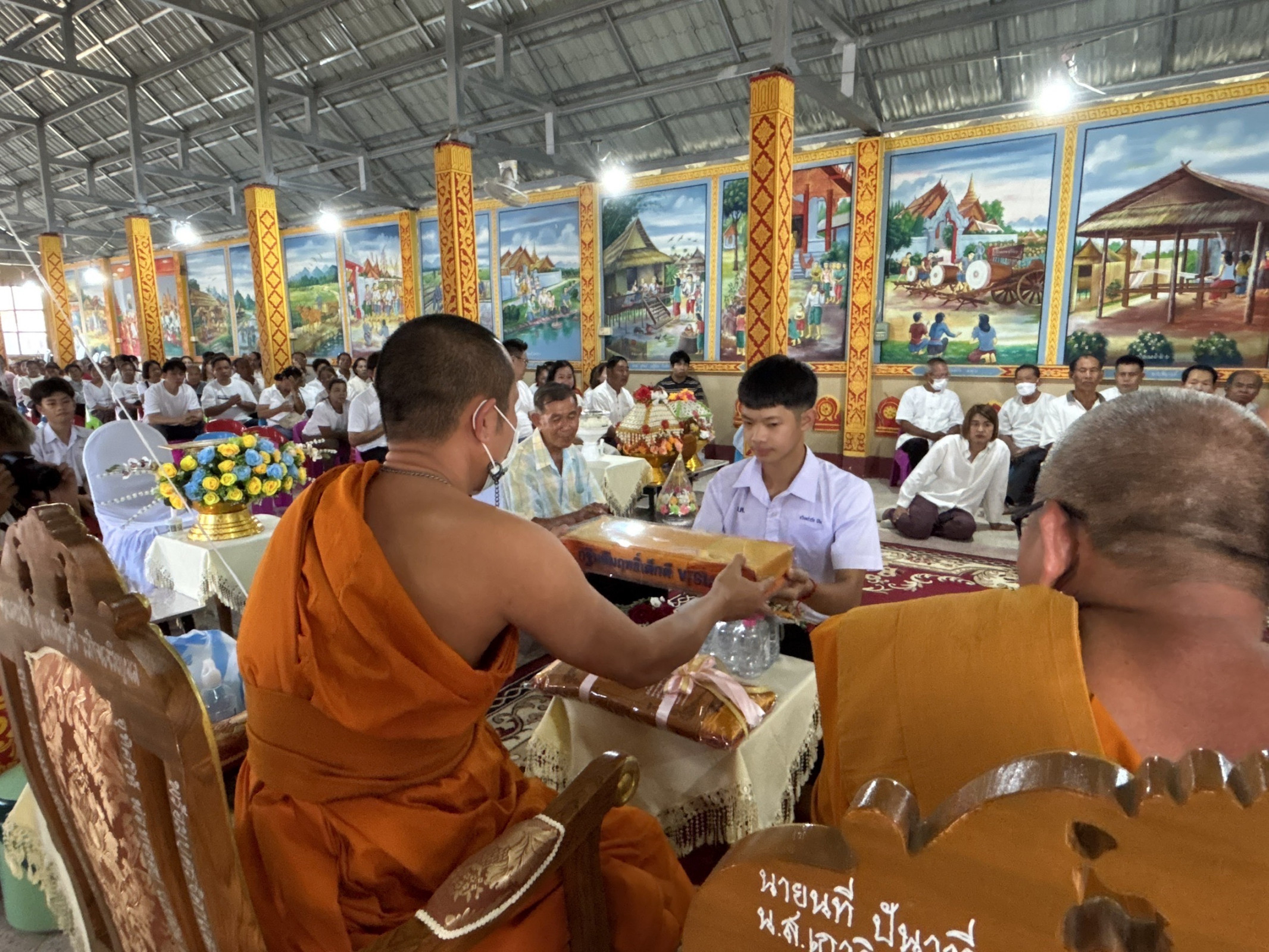 ภาพร่วมพิธีกรรมวัดดงมะเฟือง