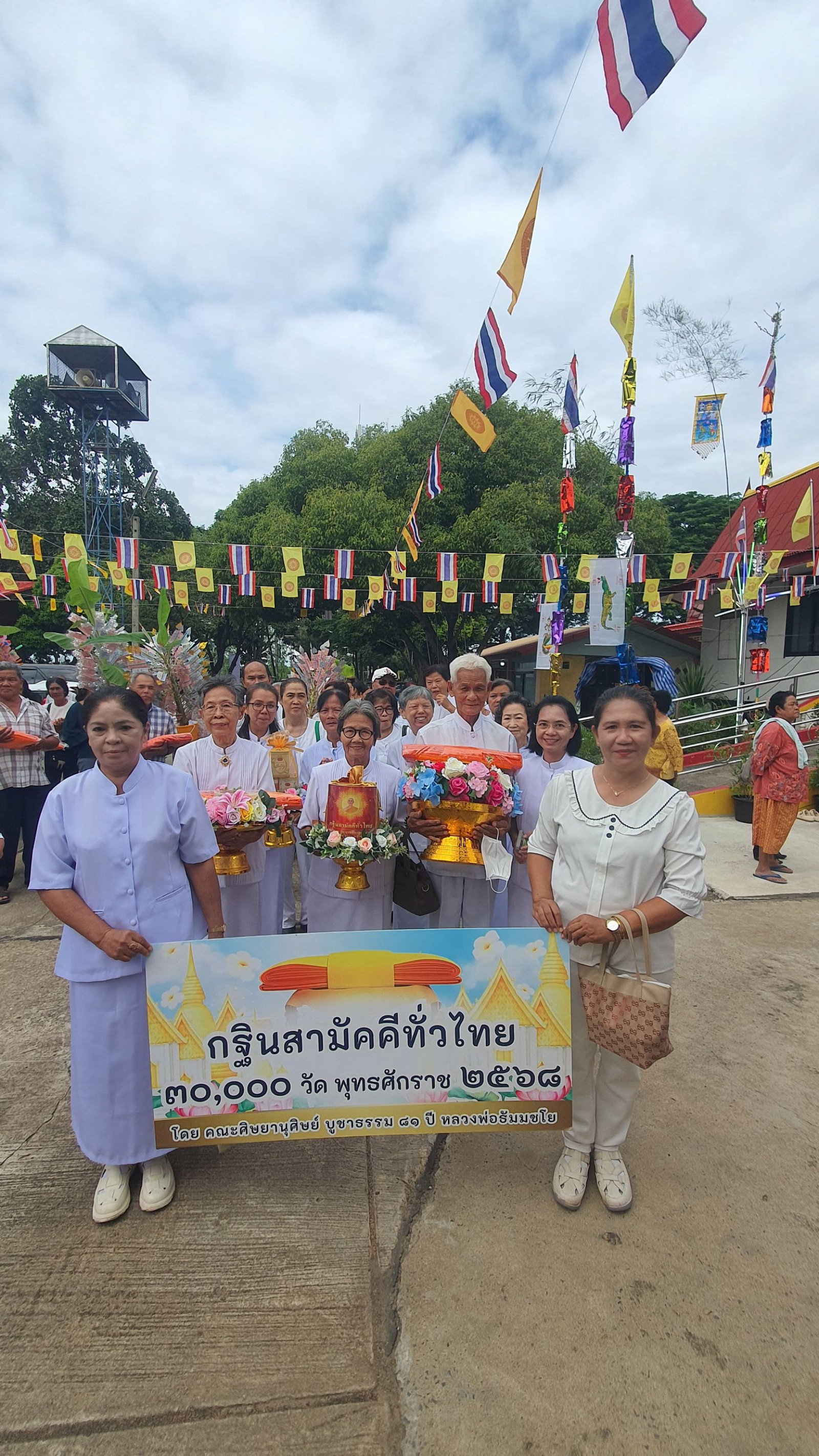 ภาพร่วมขบวนกฐินวัดไดปลาดุก