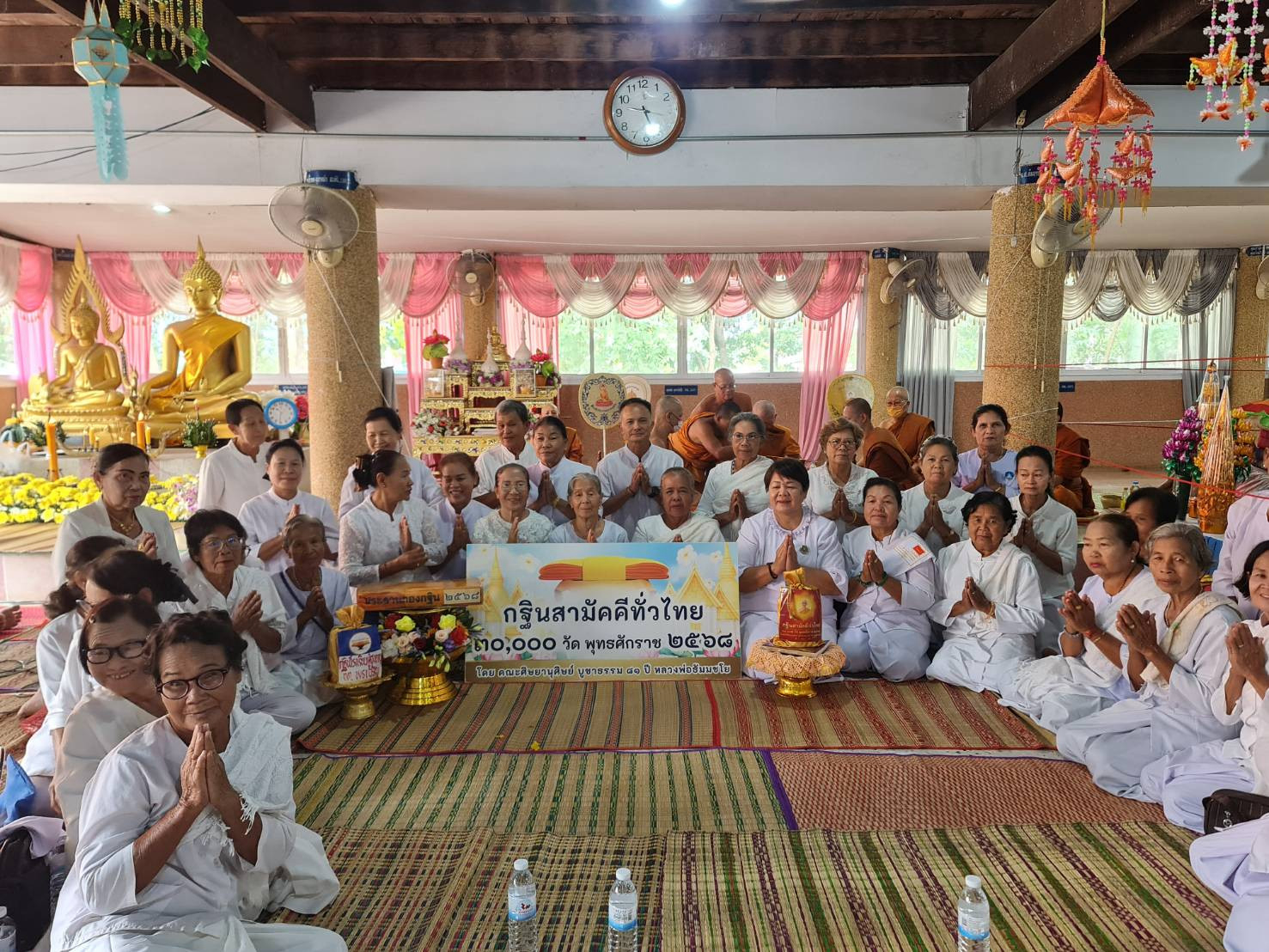 ภาพหมู่ถือพานถวายปัจจัยวัดโคกอุดม