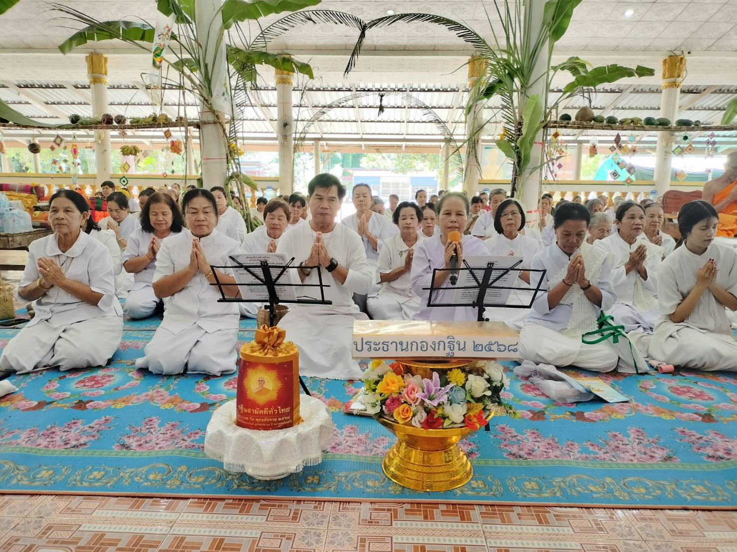 ภาพกล่าวคำถวายกฐินวัดยอดแก้วศรีบุญเรือง