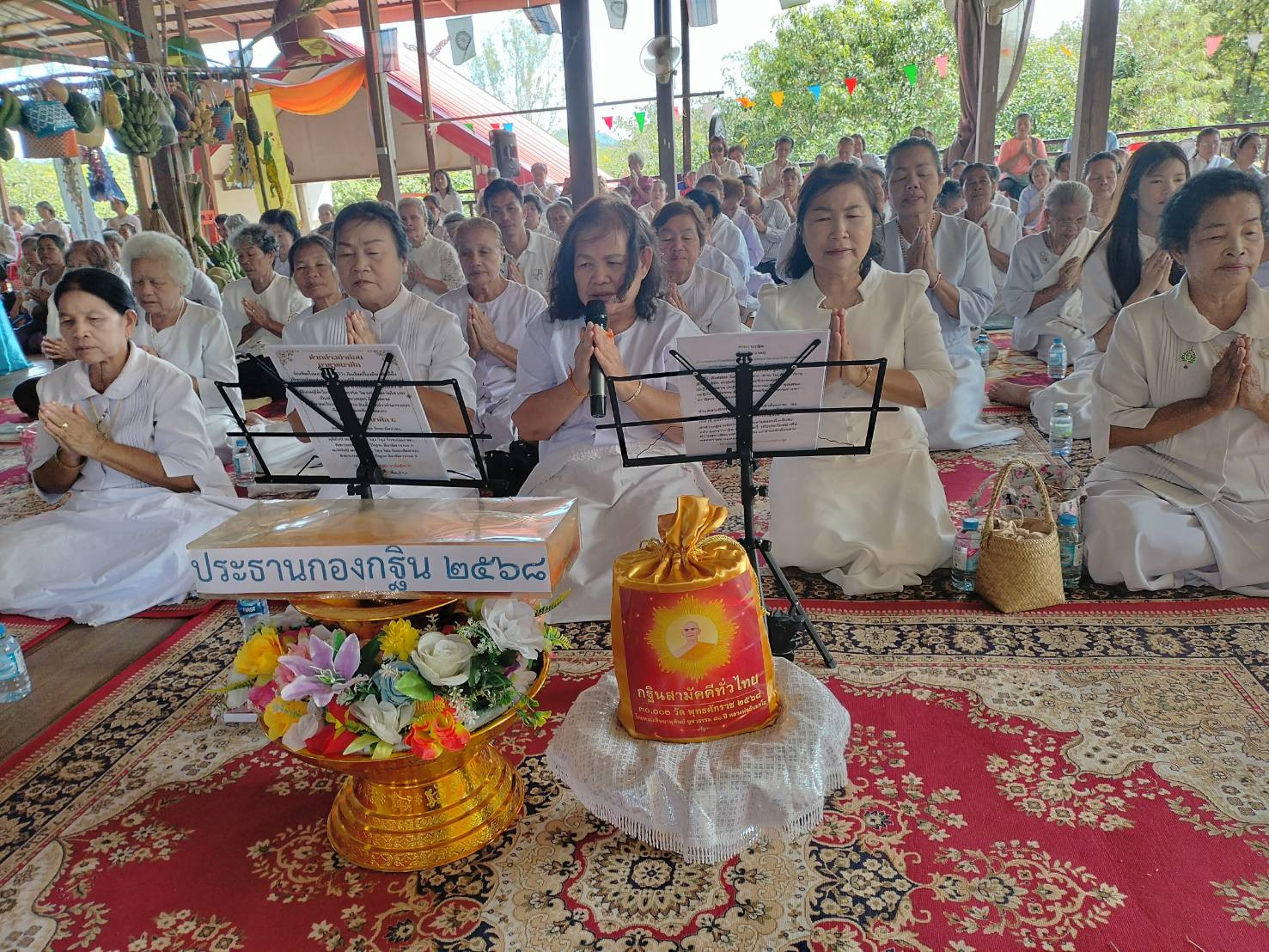 ภาพกล่าวคำถวายกฐินวัดสว่างศรีสุธรรม