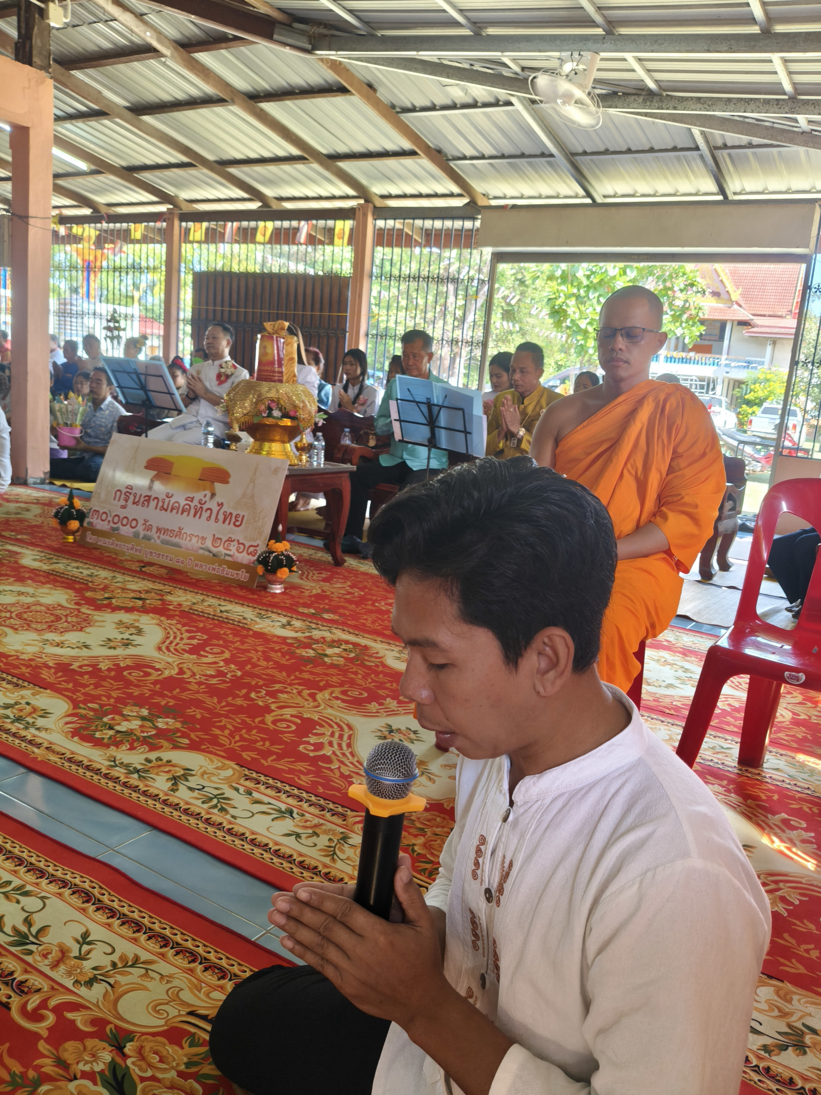 ภาพร่วมพิธีกรรมวัดบ้านดู่