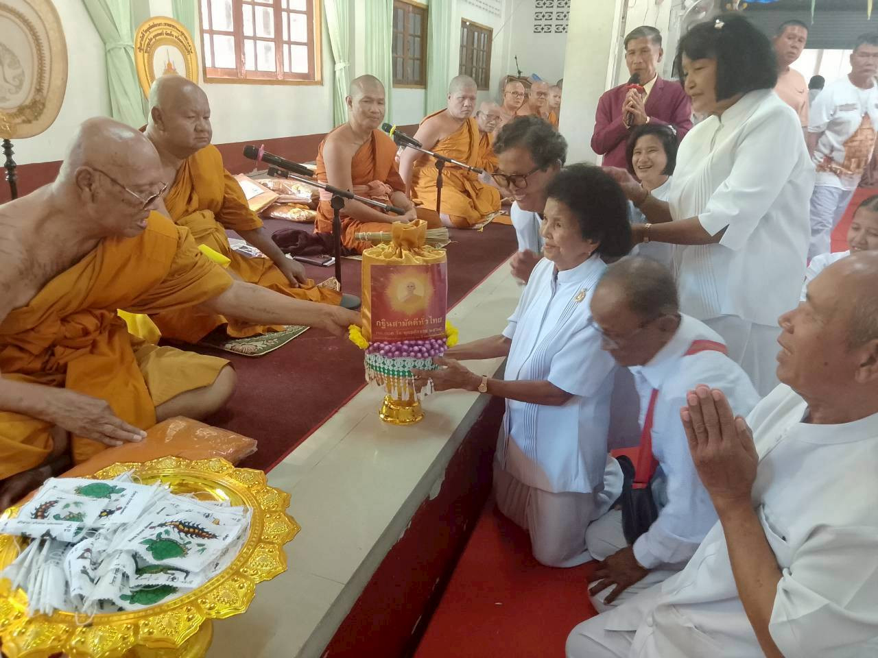 ภาพการถวายปัจจัยวัดมุจลินท์อาภา