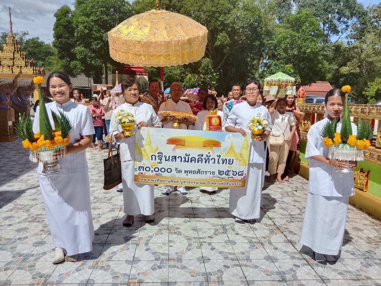 ภาพร่วมขบวนกฐินวัดมุจลินท์อาภา