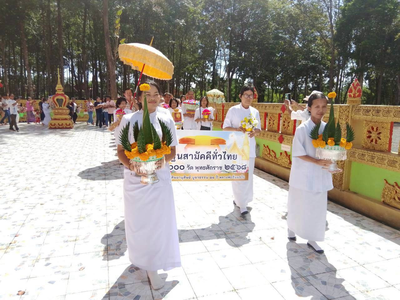 ภาพร่วมพิธีกรรมวัดมุจลินท์อาภา