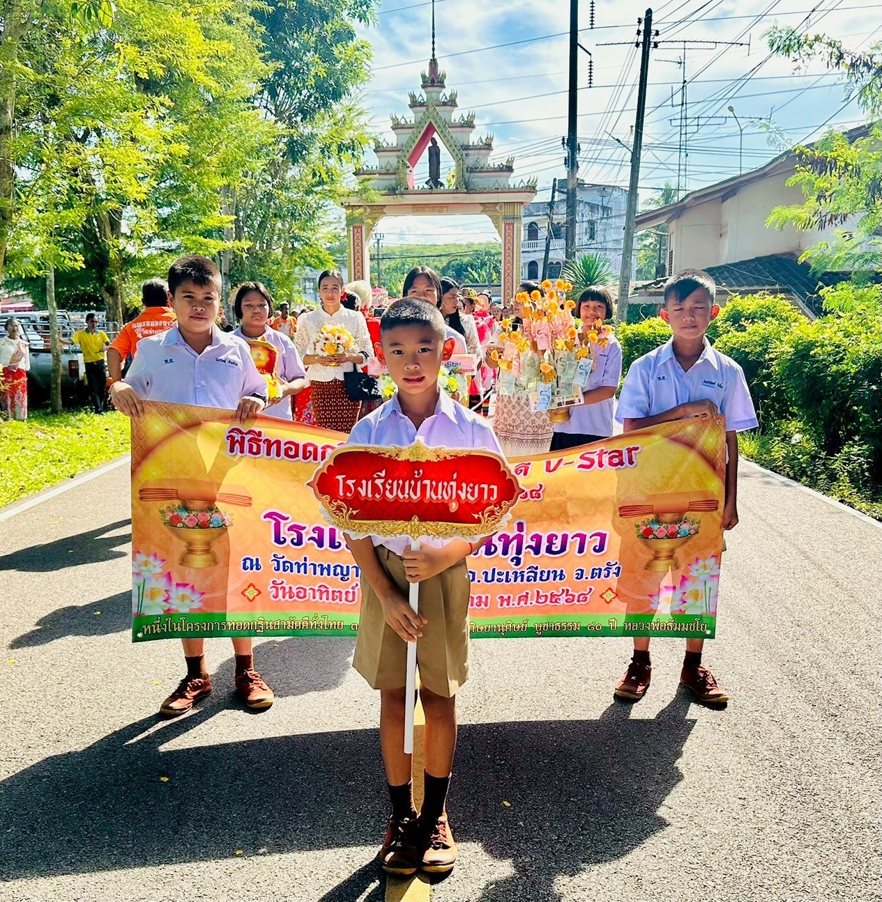 ภาพร่วมขบวนกฐินวัดท่าพญา