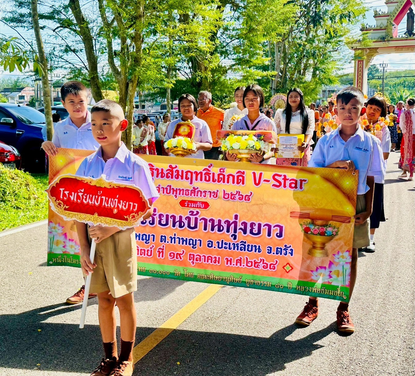 ภาพร่วมพิธีกรรมวัดท่าพญา