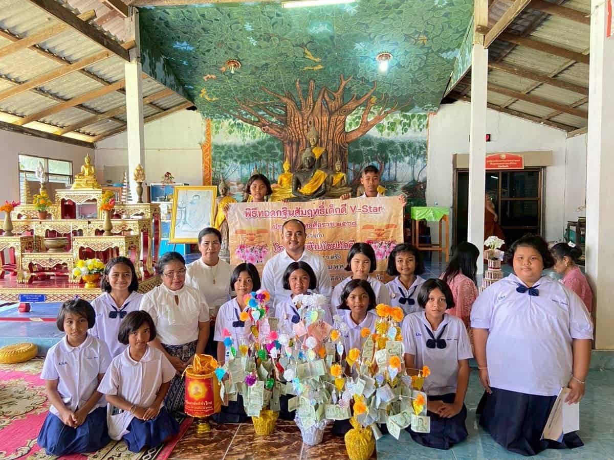 ภาพหมู่ถือพานถวายปัจจัยวัดโคกกฐิน