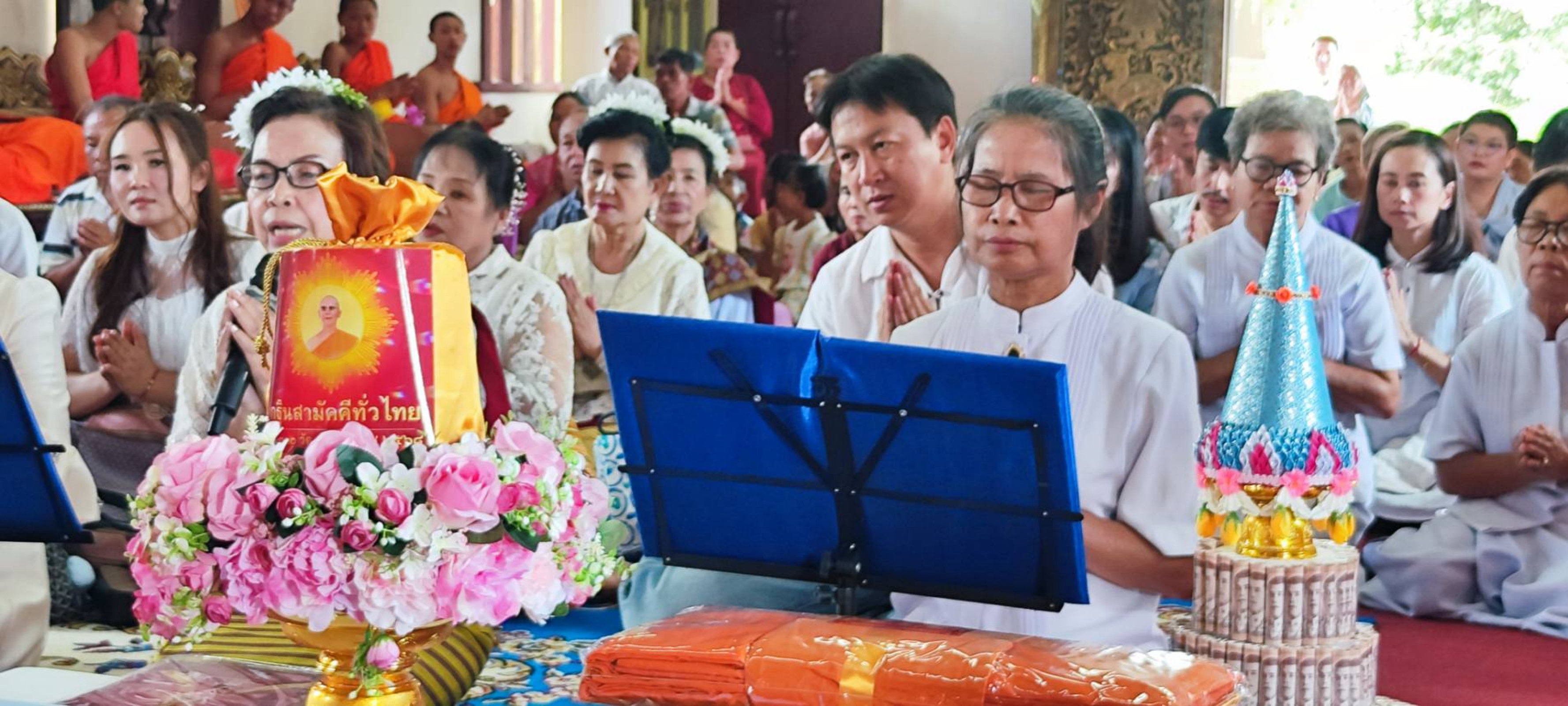 ภาพกล่าวคำถวายกฐินวัดสุคันธวารี