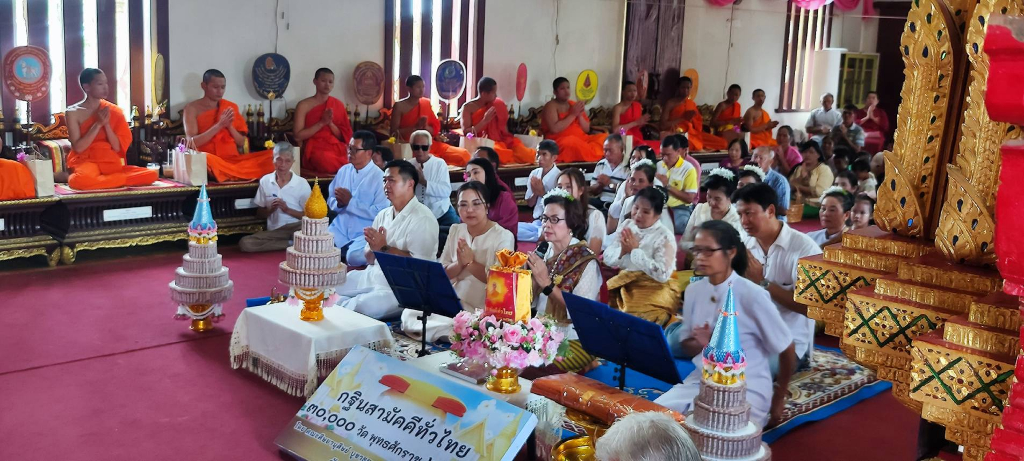 ภาพร่วมพิธีกรรมวัดสุคันธวารี