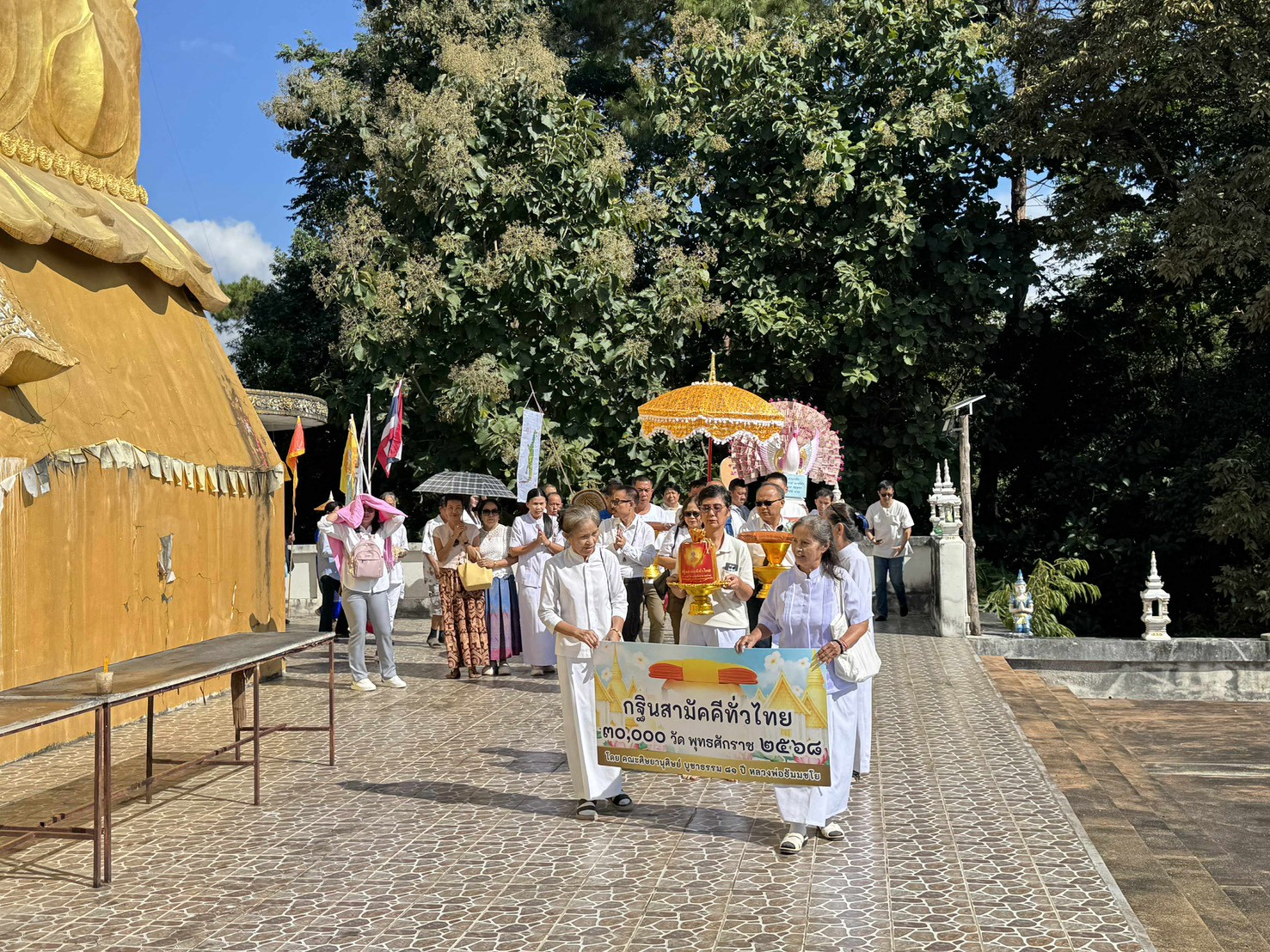 ภาพร่วมขบวนกฐินวัดพระธาตุศรีมหาโพธิ์ตโปทาราม(พระธาตุม่อนปิ่น)