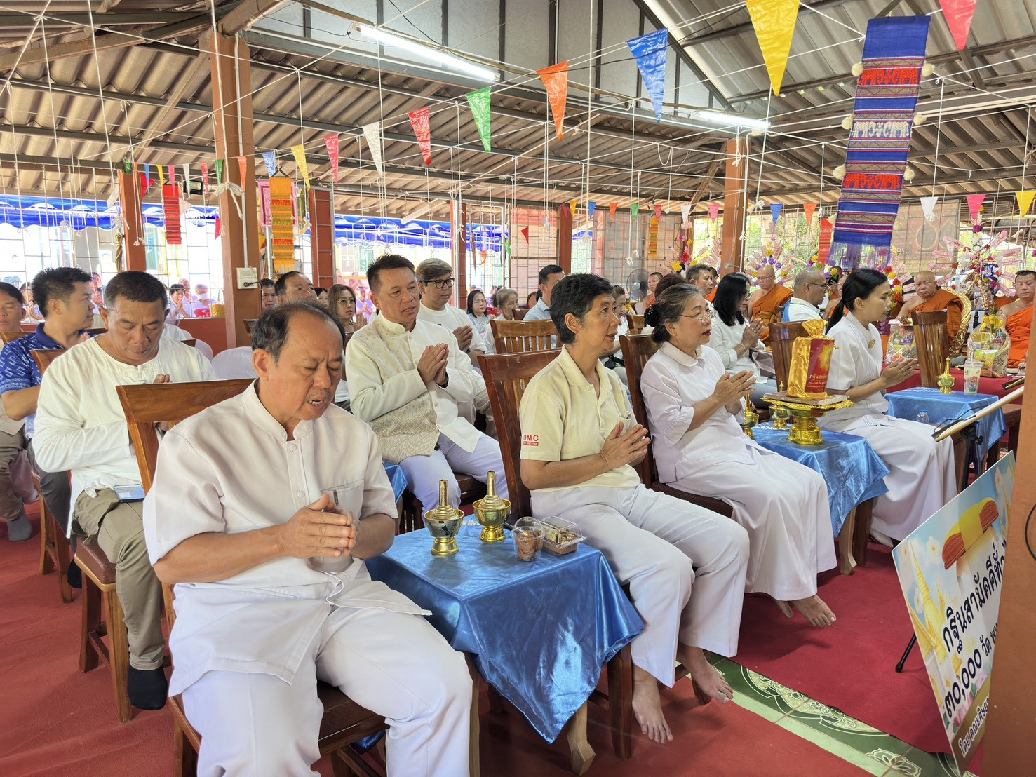 ภาพร่วมพิธีกรรมวัดพระธาตุศรีมหาโพธิ์ตโปทาราม(พระธาตุม่อนปิ่น)